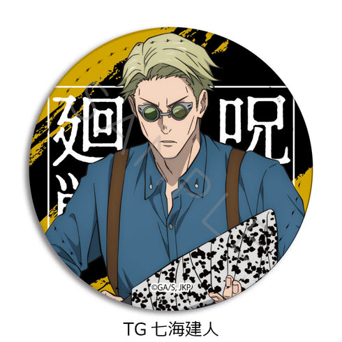 『呪術廻戦 2期』第4弾 レザーバッジ(丸形) TG 七海建人